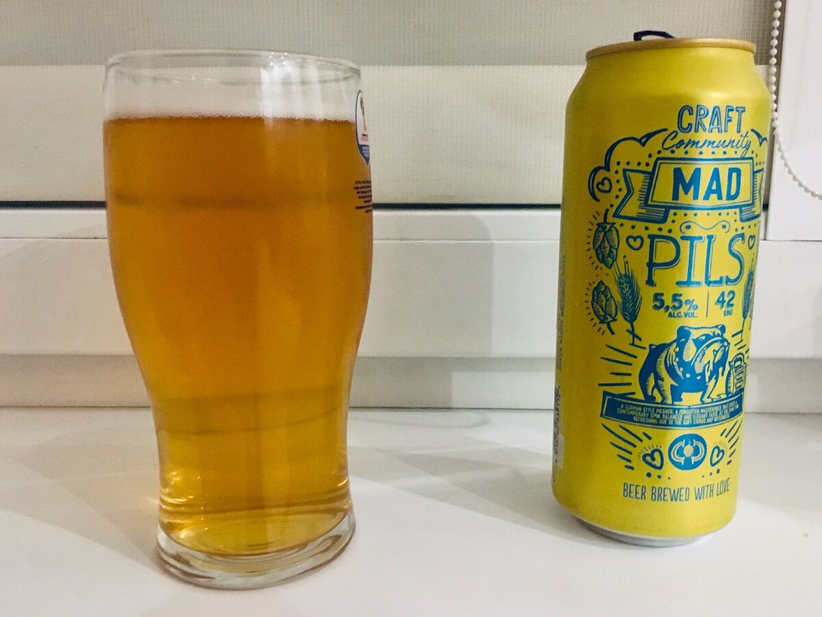 Недостаточно чистый для пилса.