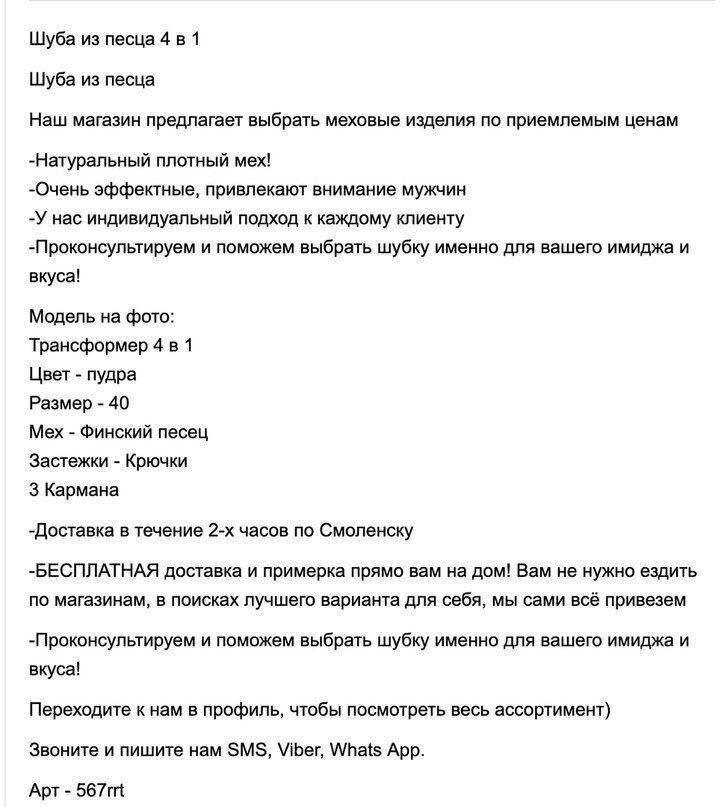 1 из 2Примерно так это должно выглядеть)