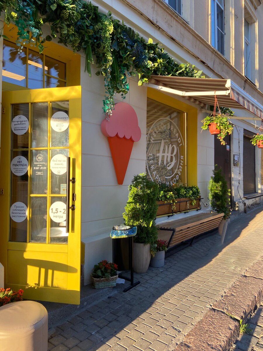Кофейня Hello Bread. Автор фото - @alenabarto