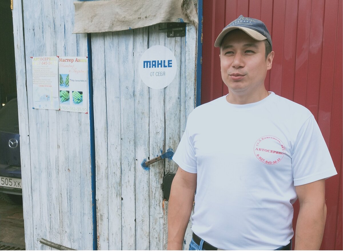 Максим и его автосервис