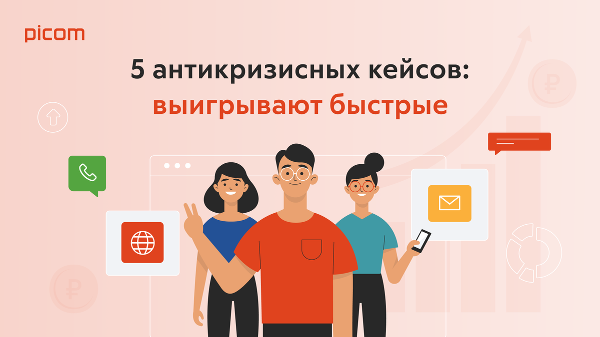 Причины победы монголов над русью. Способ 365. Победим быстрее. Матёнок. Психология книга 365 способов.