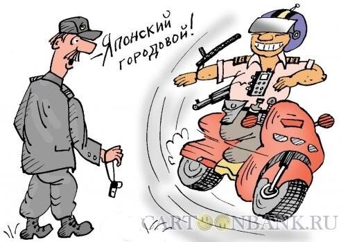 Рисунок заимствован из открытого источника Яндекс Картинки