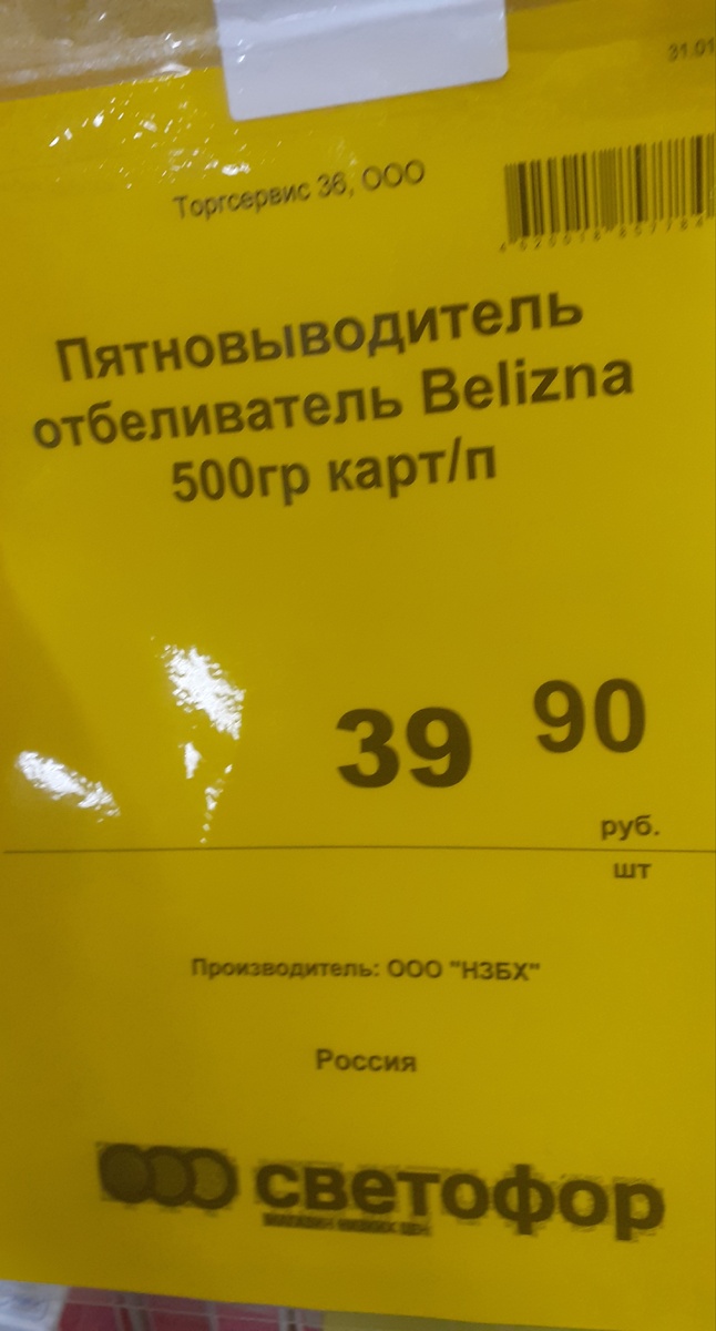 ЦЕНА