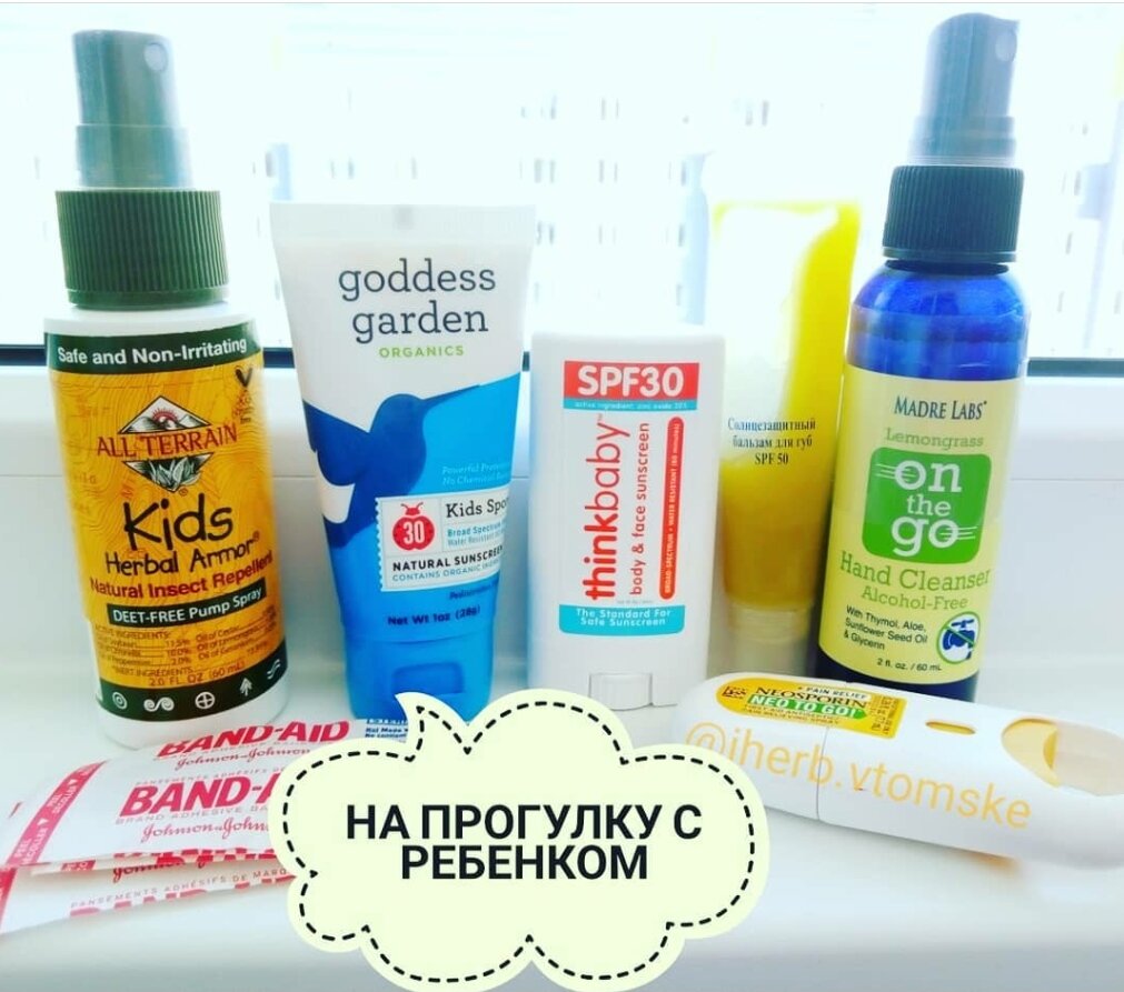 Фото с моей странички в instagram https://www.instagram.com/p/BkYG29yF3fk/