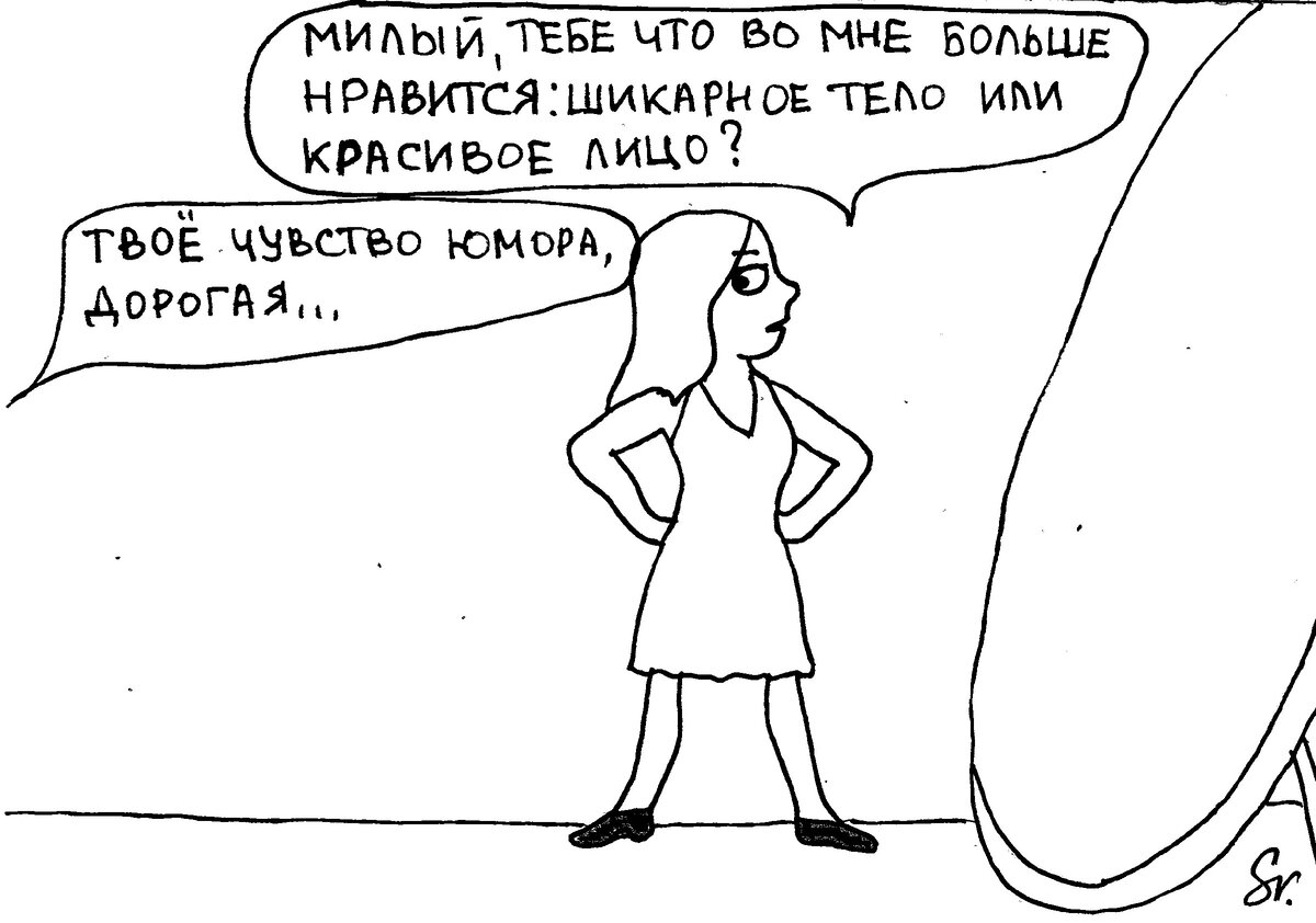 полезные советы от мужчины - не всегда полезные