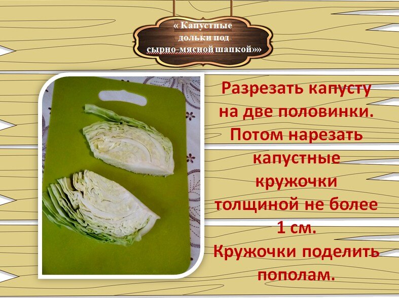 Иллюстрация автора