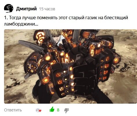 Были бы деньги - давно поменял. Но, видно, не судьба(