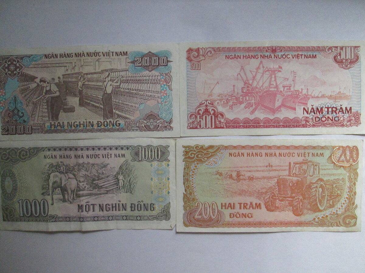 Валюта вьетнама к рублю на сегодня. Вьетнамский Донг. Вьетнам валюта знак. Вьетнамский Донг тенге. Вьетнамская валюта бумажная.