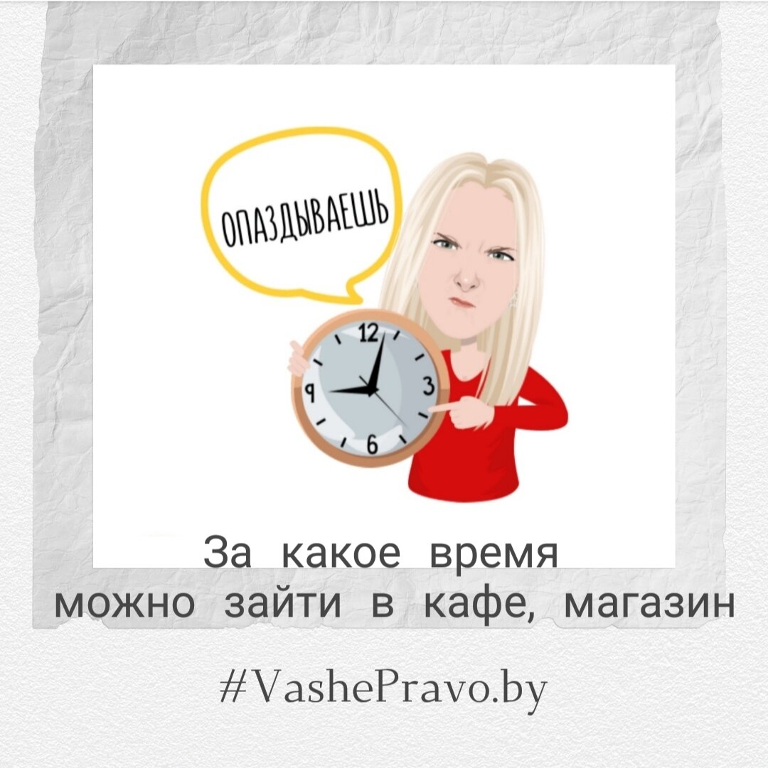 С сайта Ваше право бай