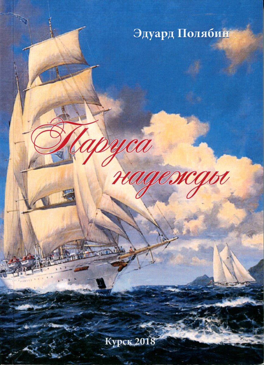 Сборник повестей и рассказов