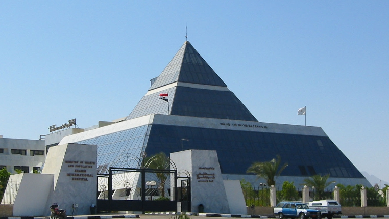 Госпиталь в Шарм-эль-Шейхе