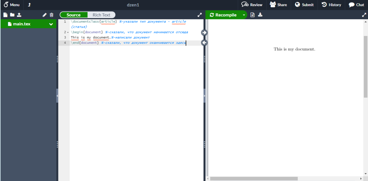 Вот так выглядит результат в Overleaf
