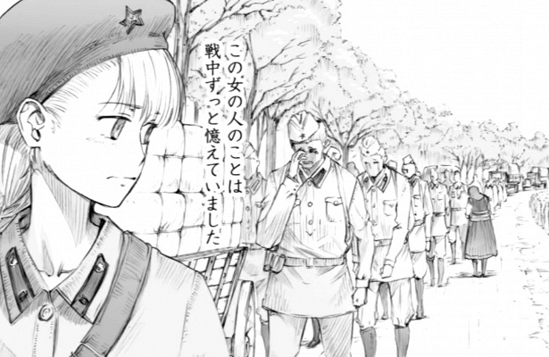 Манга "У войны не женское лицо"