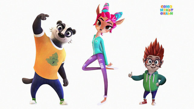 Новые герои «Ну, погоди!»