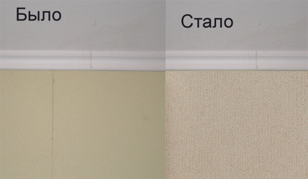 Обои все таки поклеили