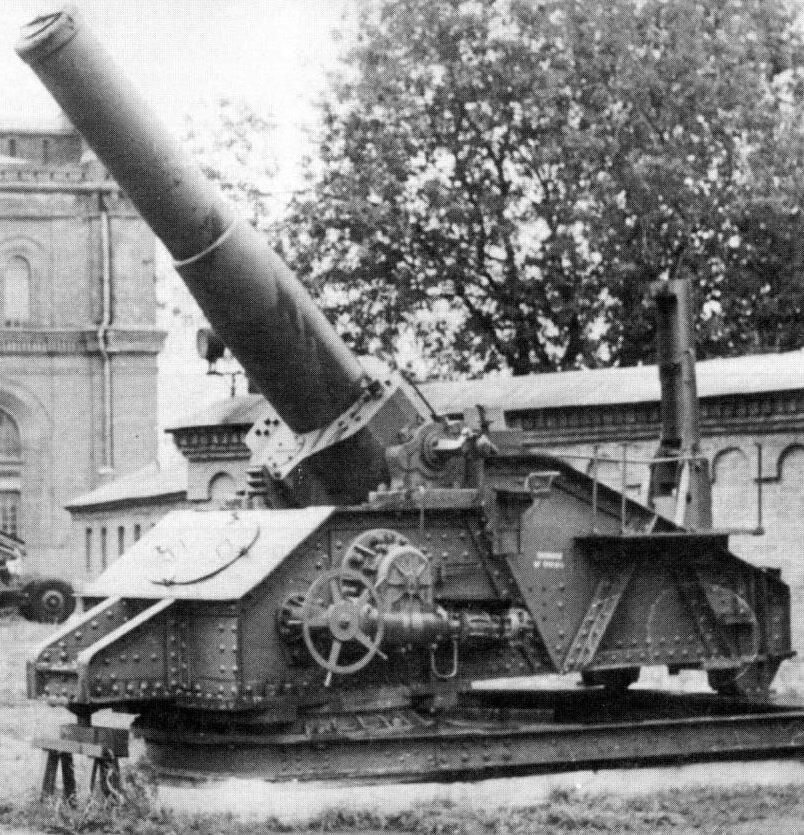 "Атомная" 305 мм гаубица образца 1915 года.
