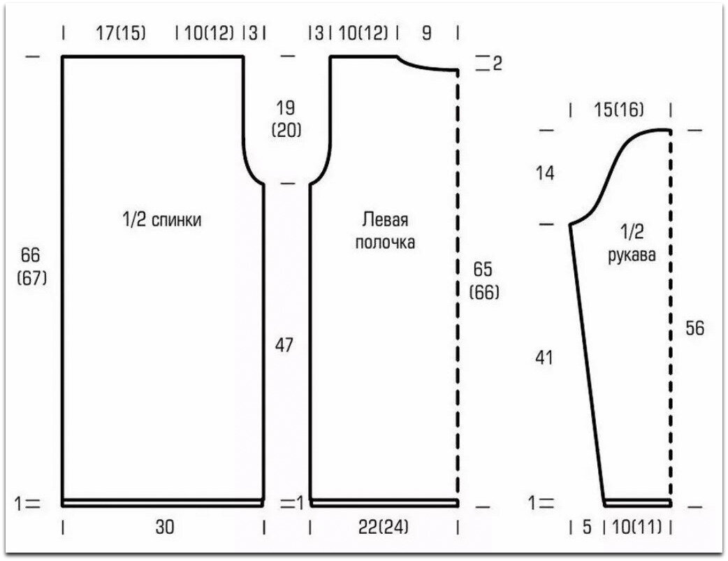 Кардиганы размеры. Выкройка вязаного кардигана 46 размера спицами. Выкройка вязаного кардигана 46 размера крючком. Выкройка кардигана 48 размера для вязания спицами. Выкройка кардигана 52 размера для вязания спицами.