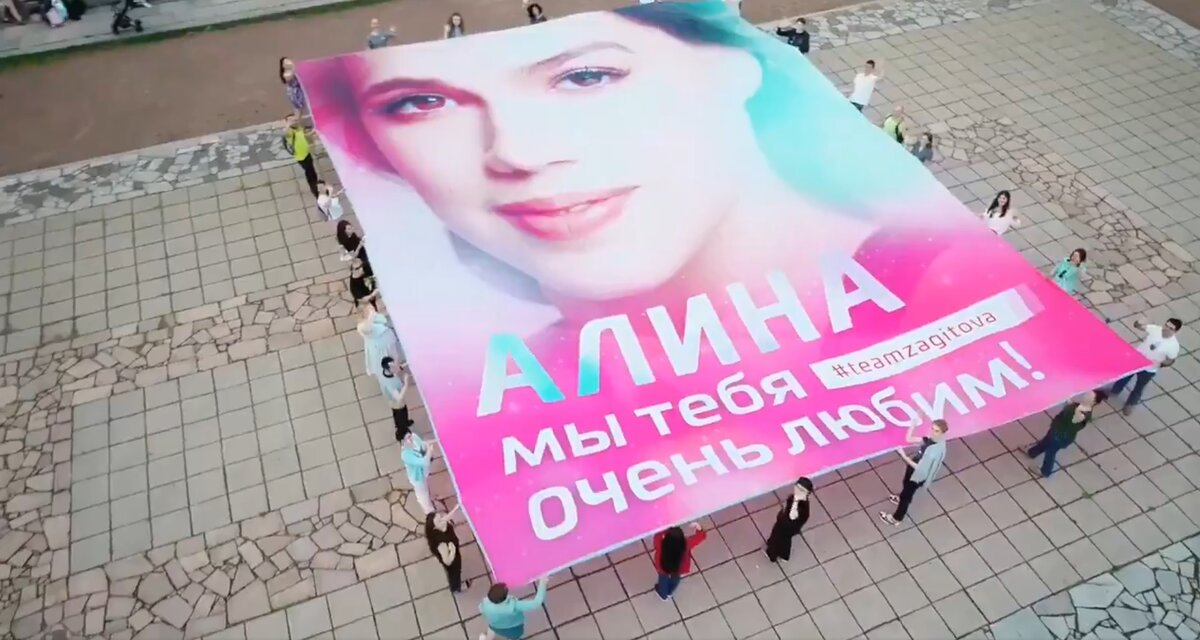 Фото из Вк alinazagitova