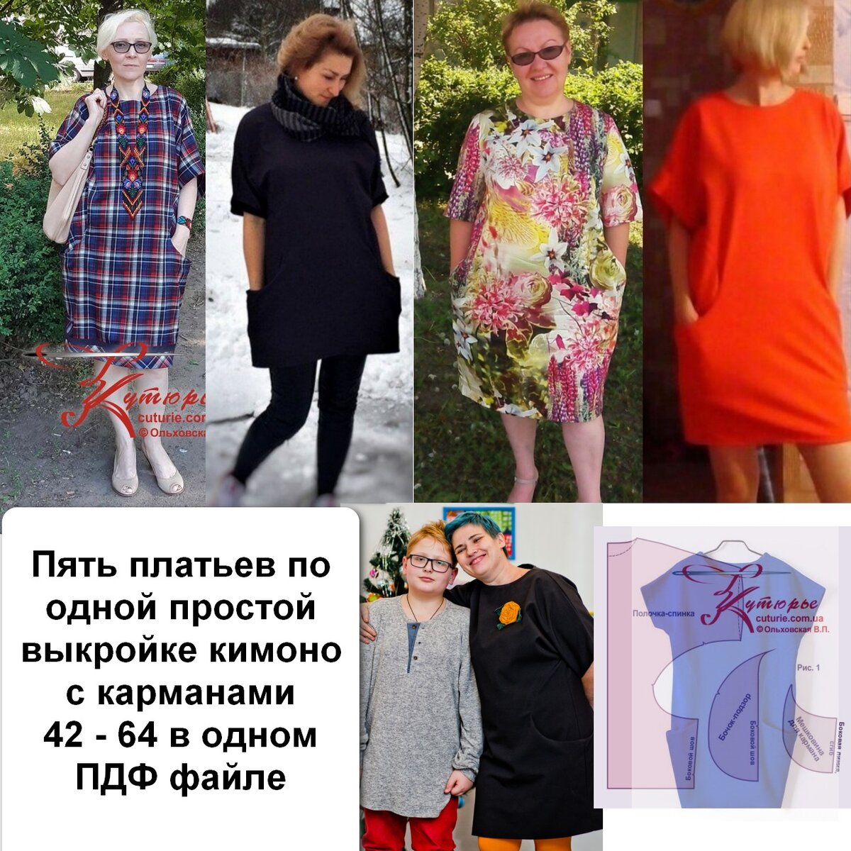 YG Dollstyle Школа шитья Юлии Грамотневой | VK