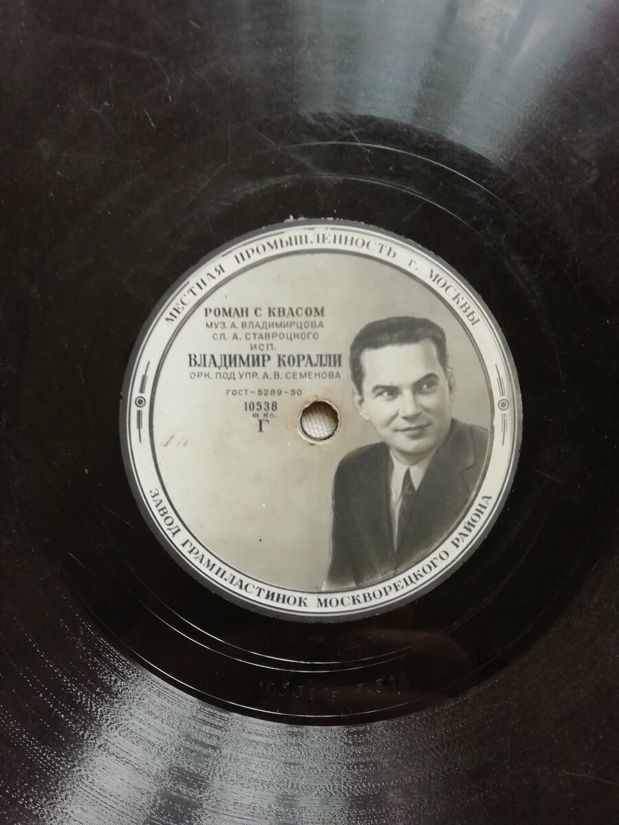 Эстрада) Виниловая пластинка 60-х - 1960, MP3 (tracks), 128 kbps * Скачать беспл