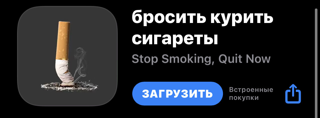 Место номер 3