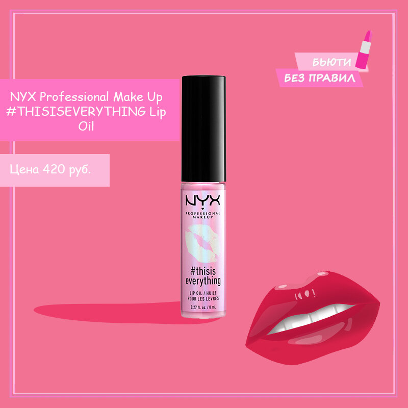 Коллаж сделан автором канала  Бьюти Без Правил