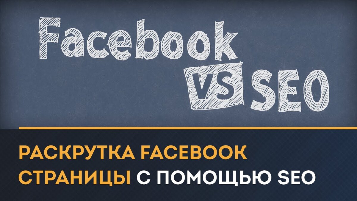 раскрутка соц сетей
