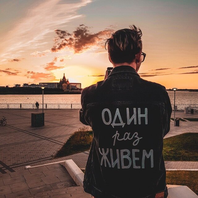 Про это тоже всегда помни  
