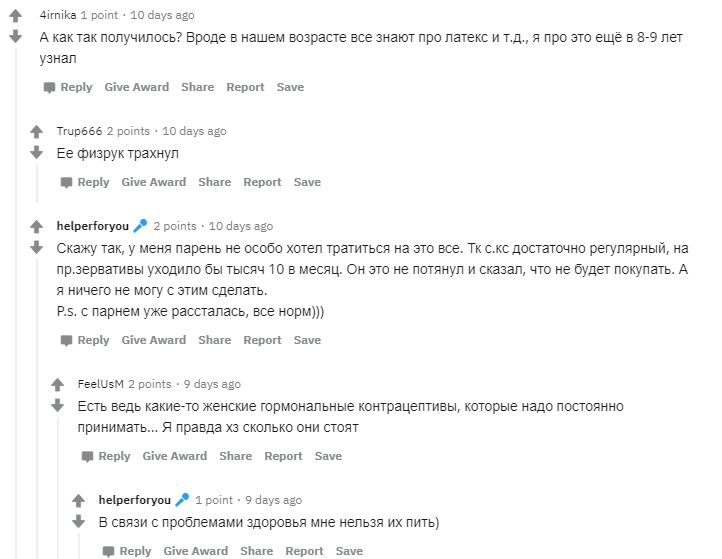 Ахахахааах , физрук лол 