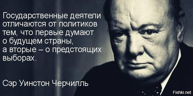 ИСТОРИЯ ВСЕГДА СТАВИТ ВСЕ по СВОИМ МЕСТАМ.