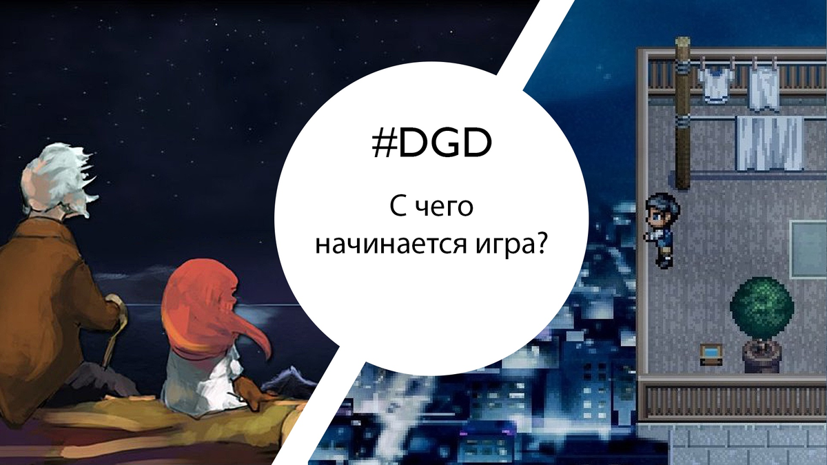 DUCK Game Development