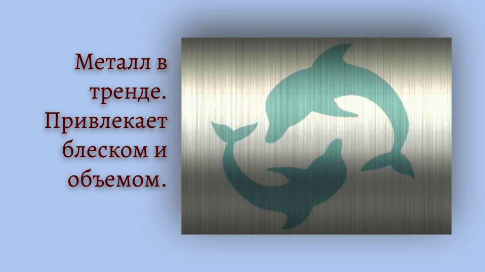 Сделано с помощью силуэта и оверлея. Тени подчеркнули объем креатива.