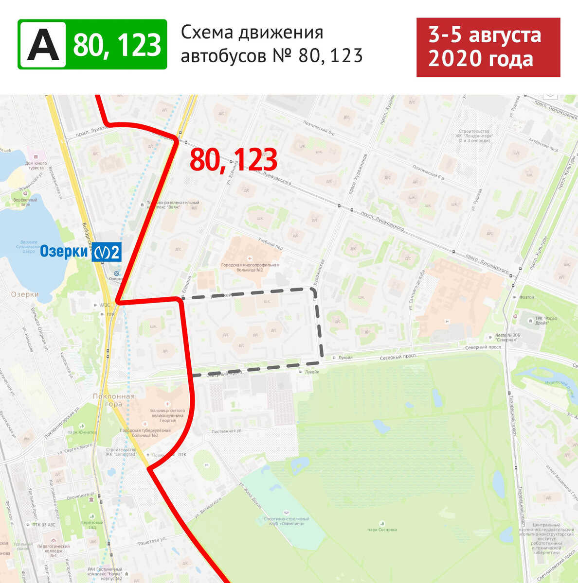Автобус 246 маршрут на карте