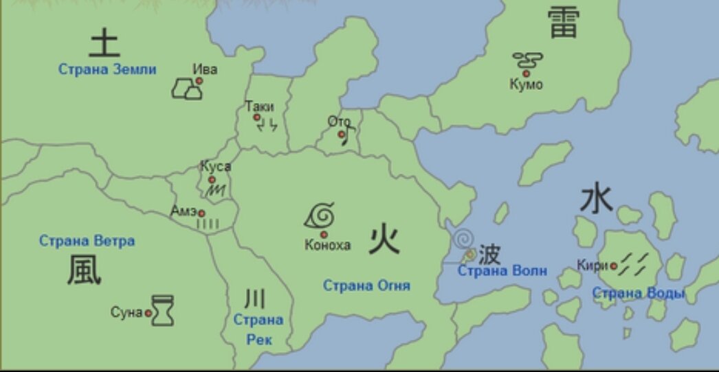 (Сверху справа страна молнии)