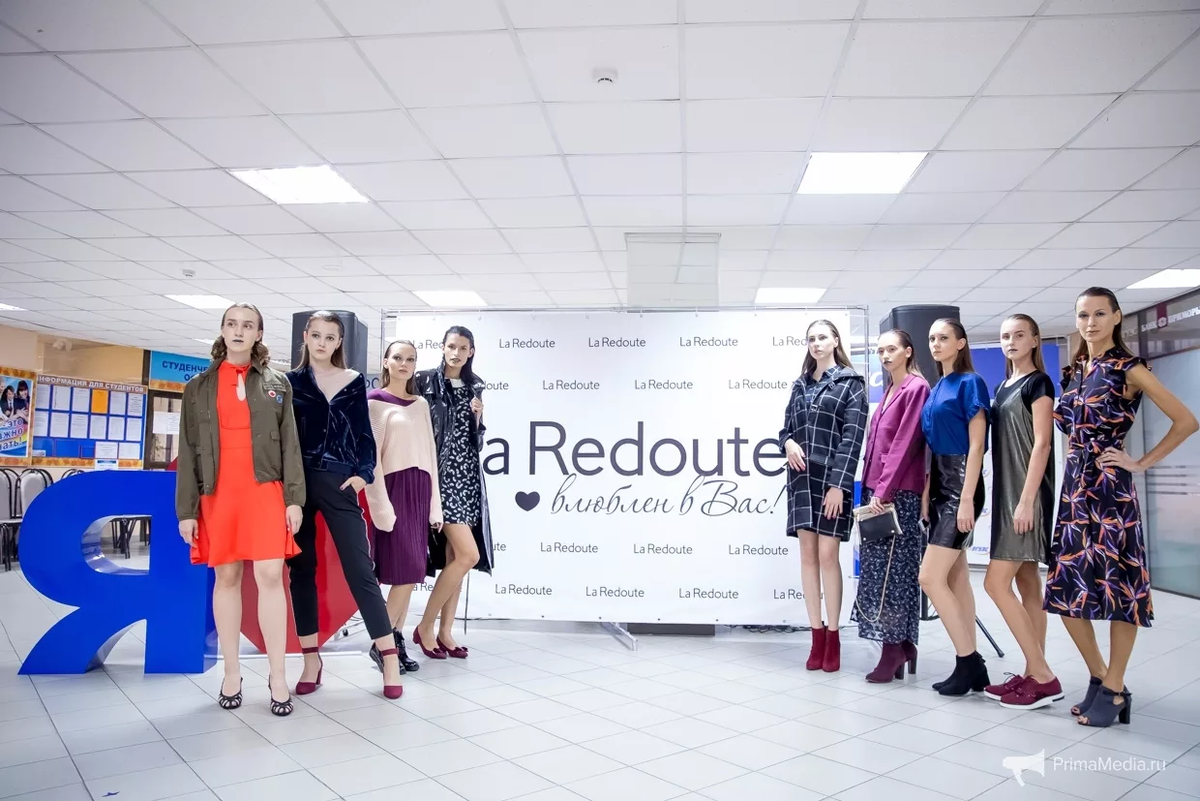 Фото взято primamedia.ru