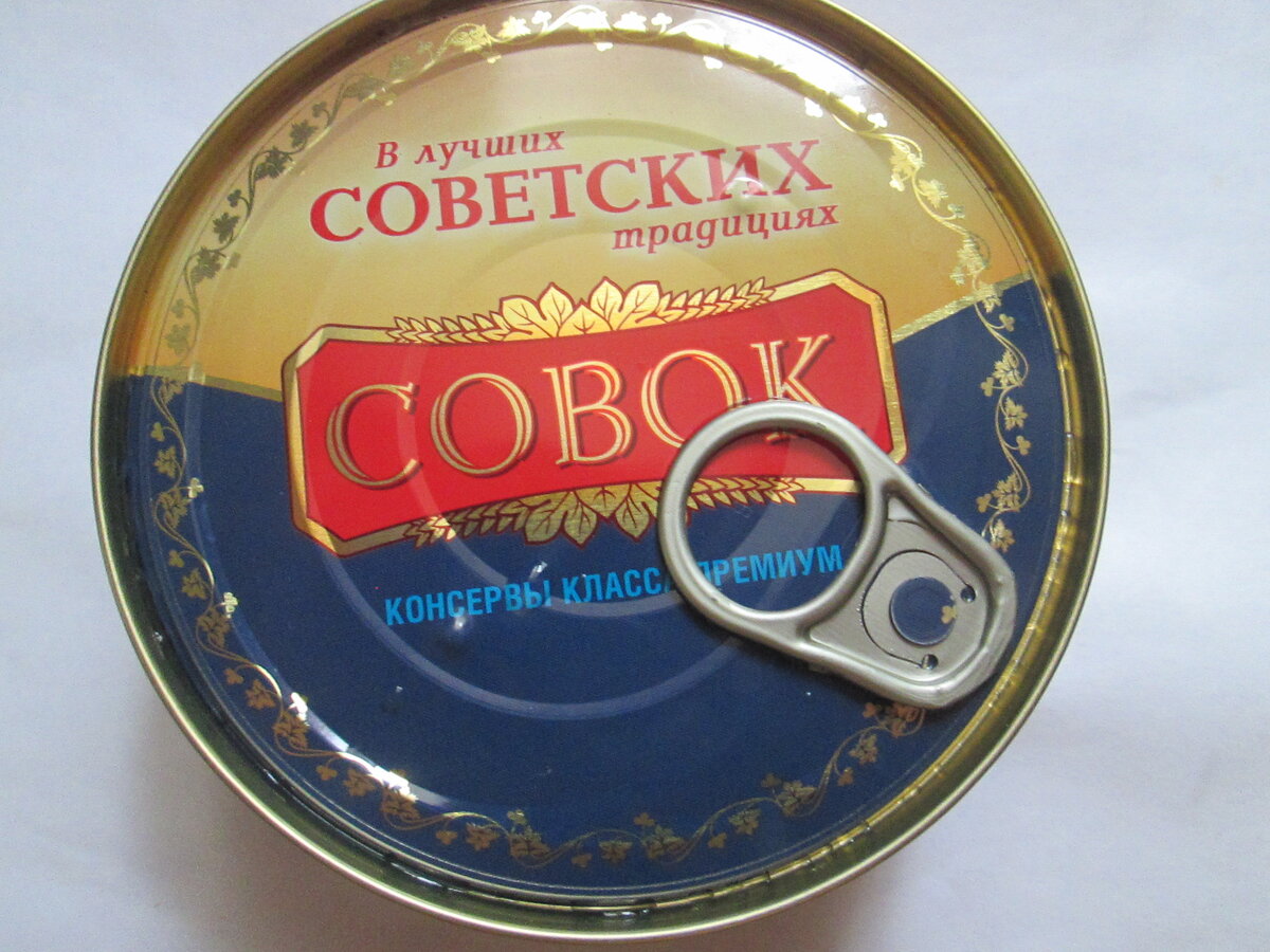 Килька в томатном соусе, фото