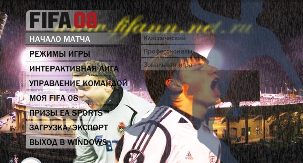 В главном меню красуются Игорь Акинфеев и Андрей Аршавин - одни из лучших игроков в истории российского футбола