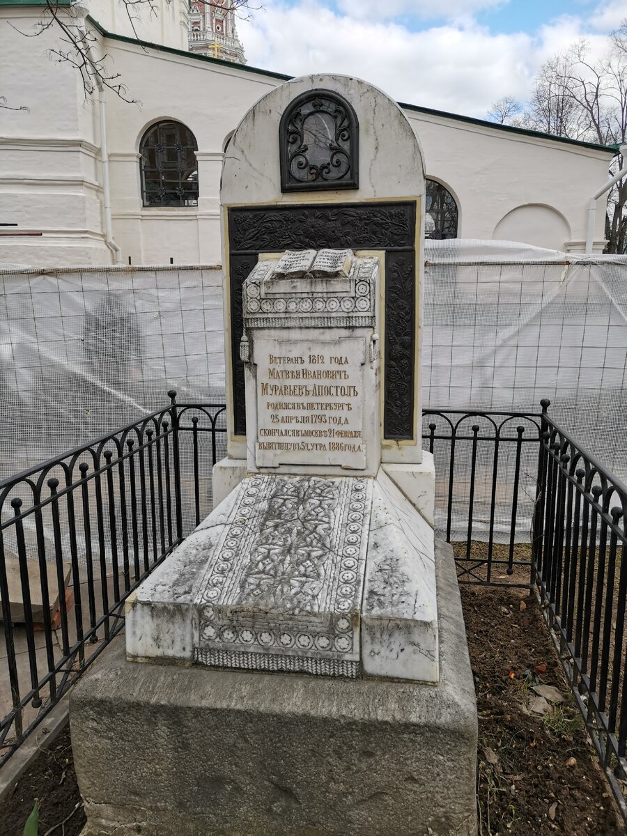 денис давыдов могила фото