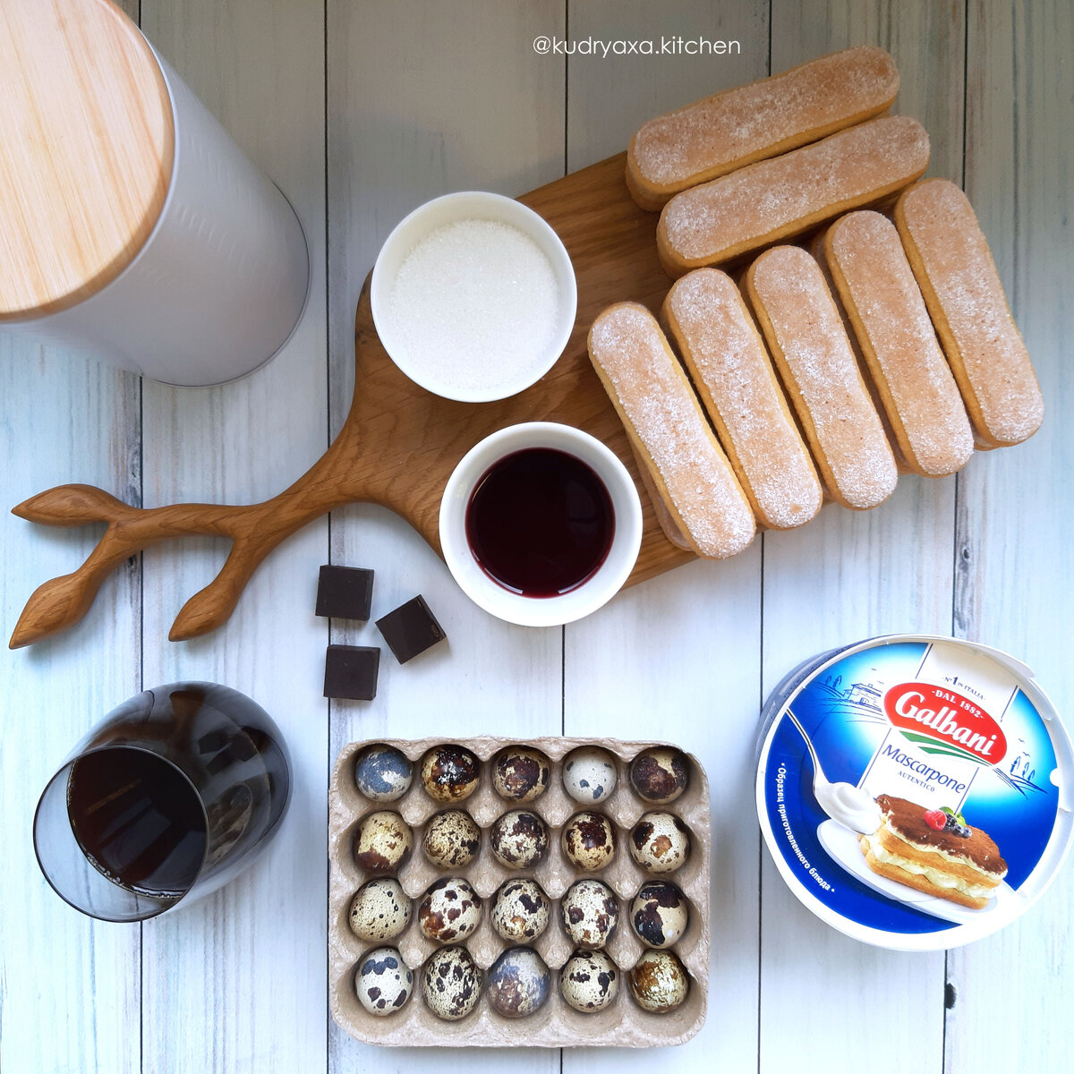 Ингредиенты