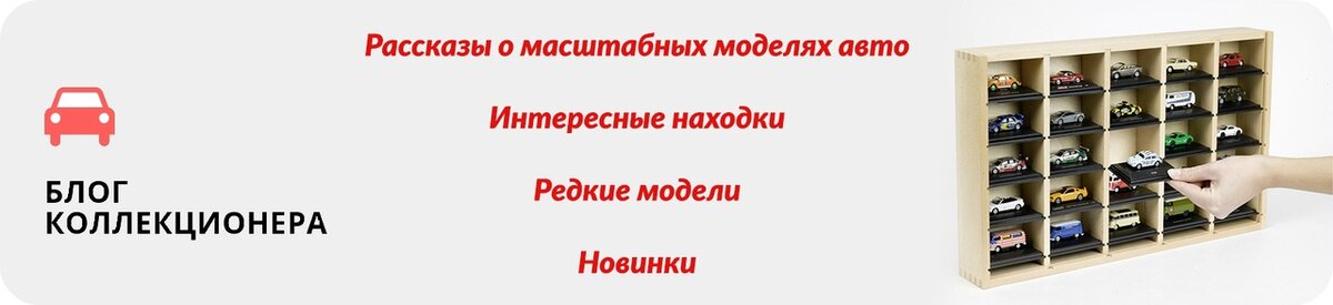 Как собрать свою первую модель — интернет-магазин JDM Hobby