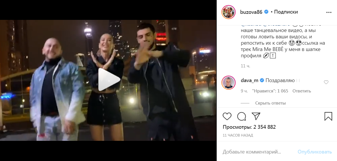https://www.instagram.com/buzova86/