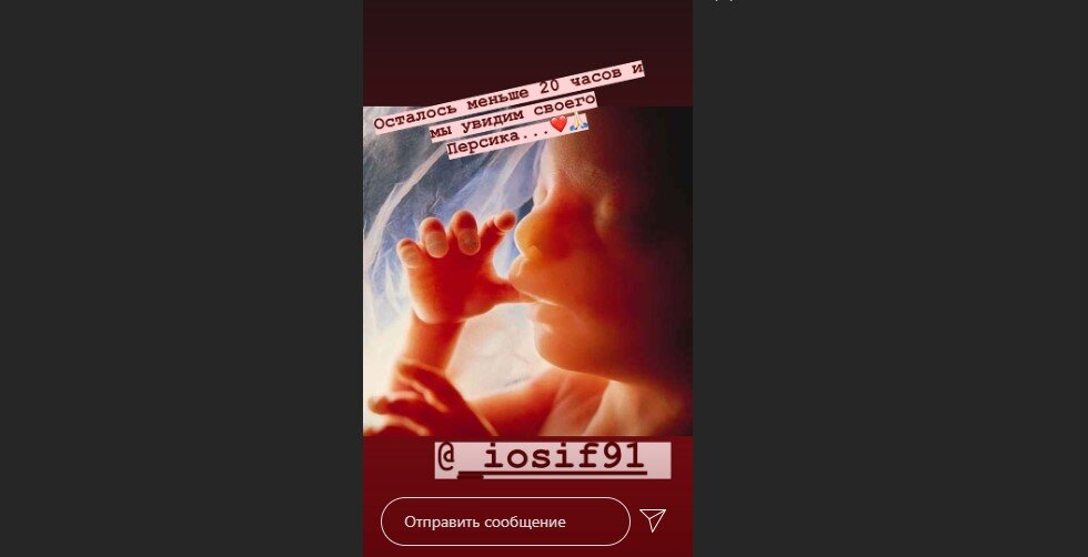 Источник фото: личная страница участника Дом 2