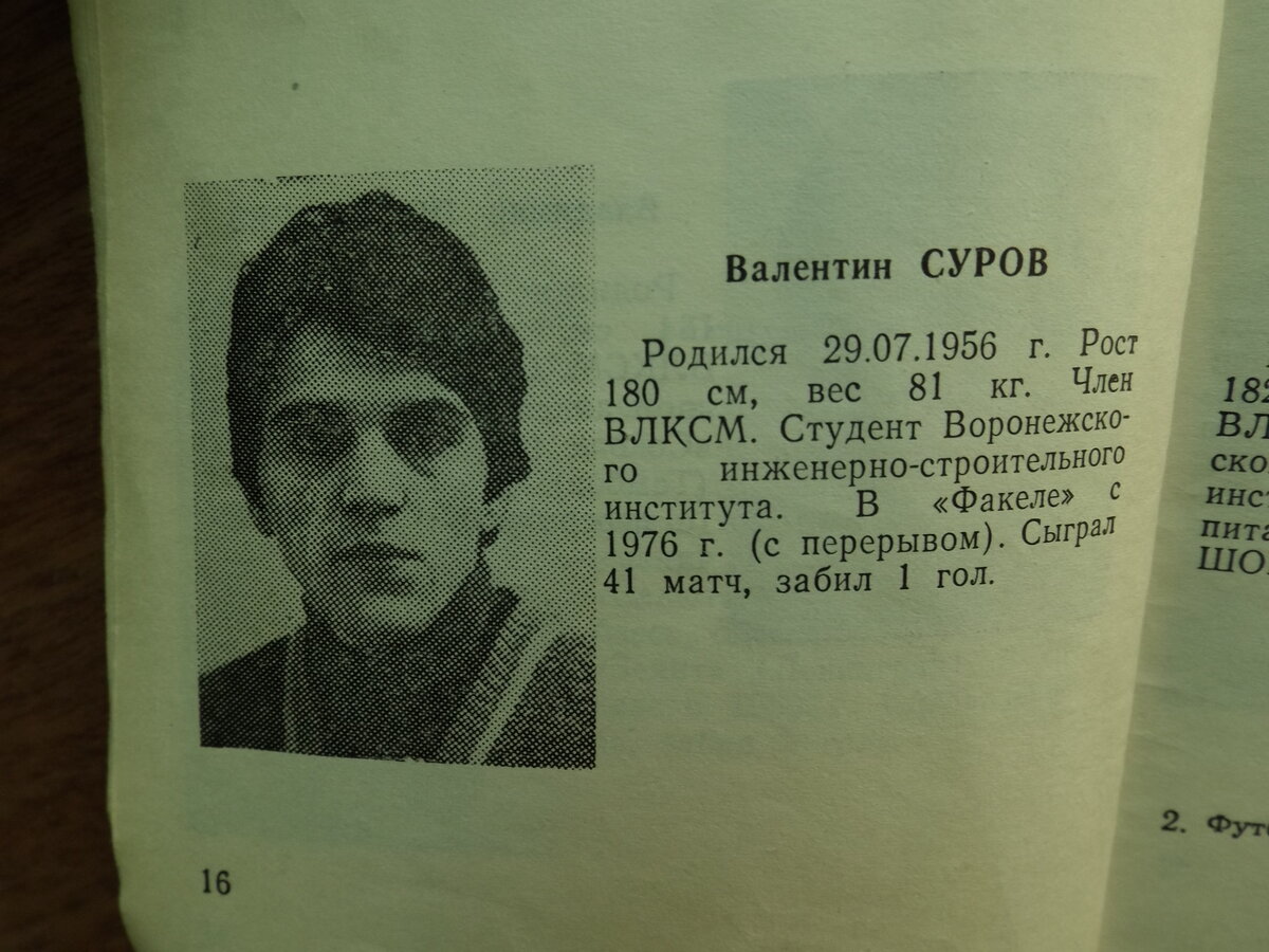 29.06 1987. Похороны Ивасюка 1979. Повешенный Владимир Ивасюк. Владимир Ивасюк КГБ. Ивасюк композитор убийство.