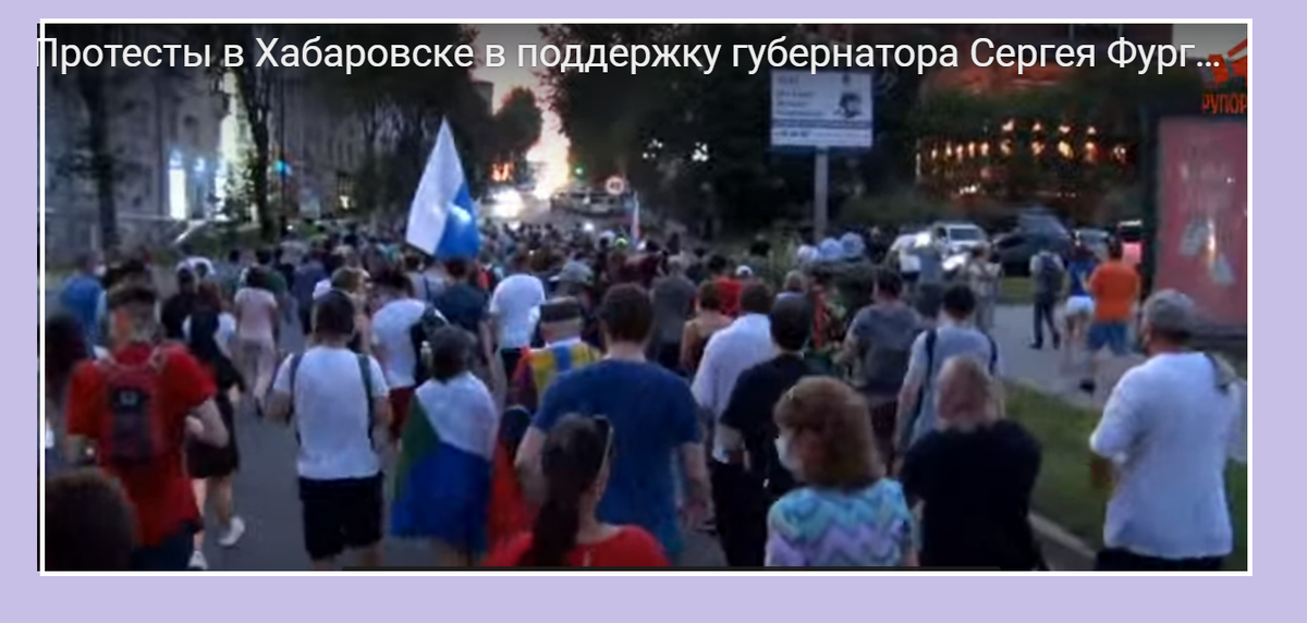 Я хотел бы жить в Хабароскве