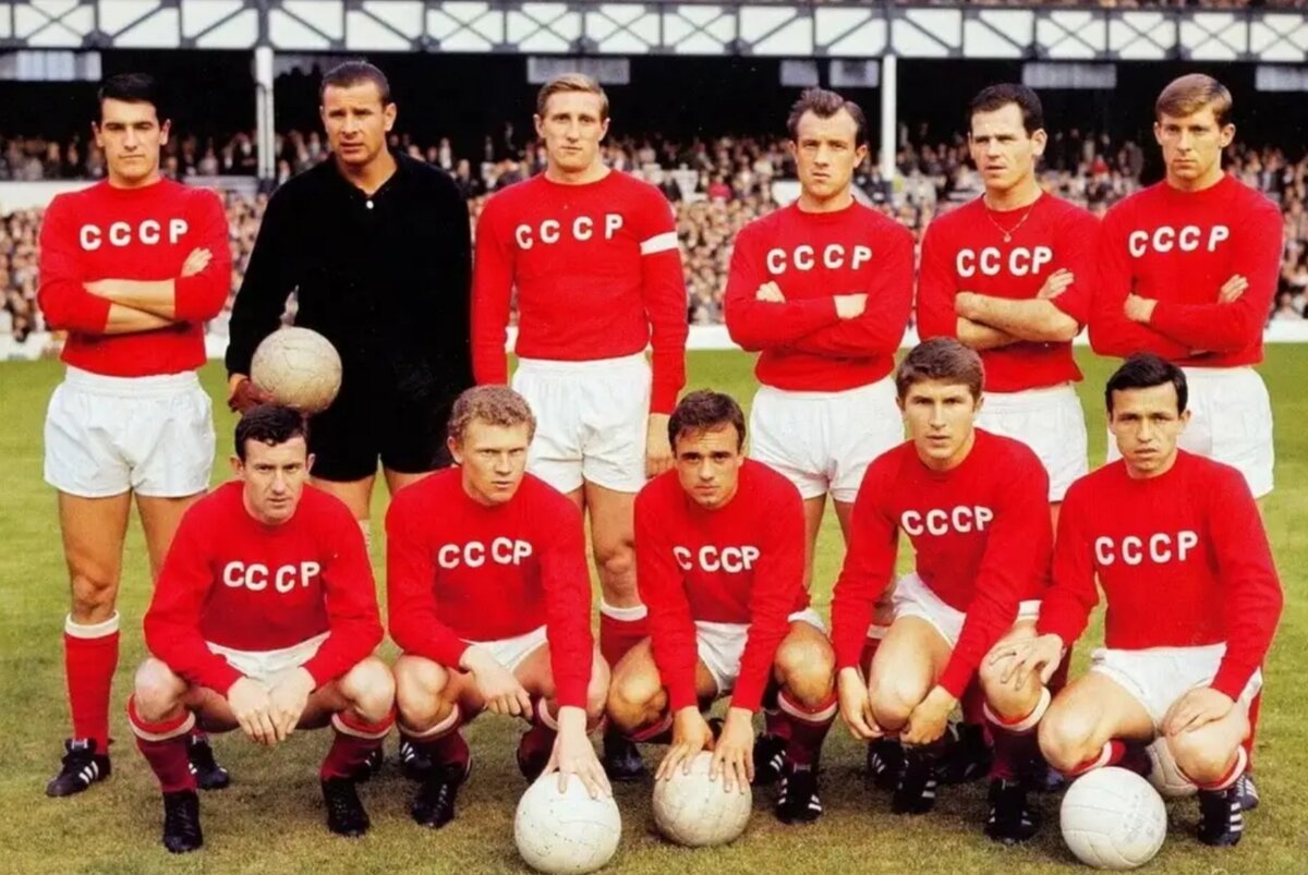 Сборная СССР.