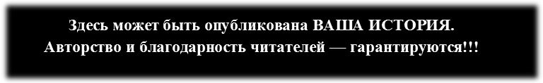 ПУНКТ НАЗНАЧЕНИЯ:: vall0704@yandex.ru или САМОЛЕТИК В КОММЕНТАРИЯХ