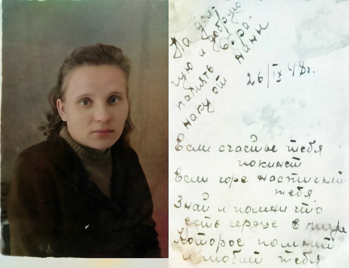 Моя будущая мама