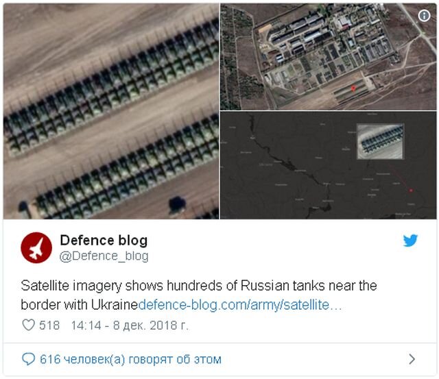 яндекс источник. "Танковая орда"