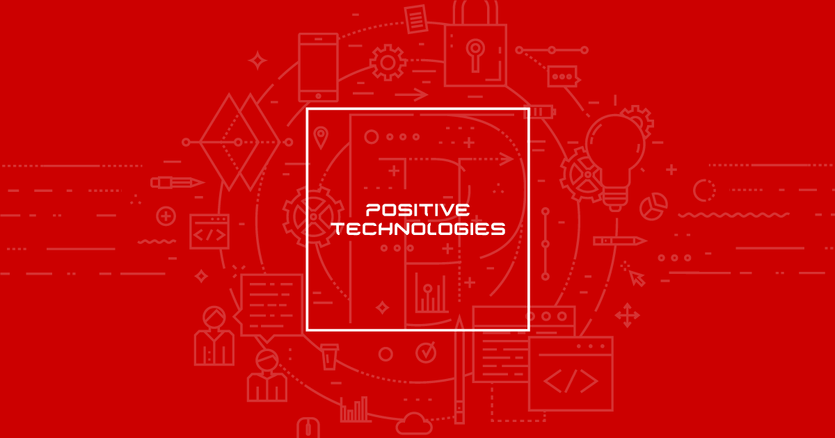 Компания positive technologies