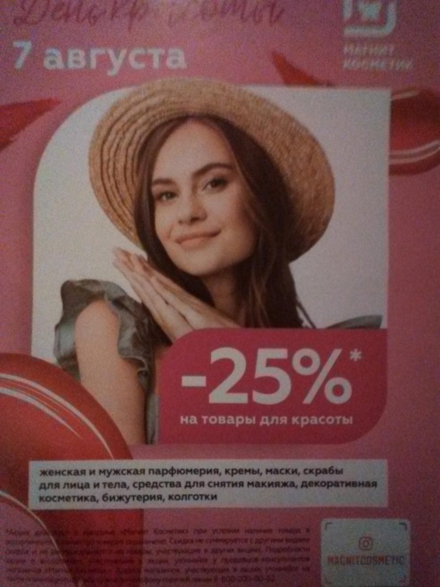 Фотография автора статьи